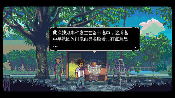 无垠之心 截图