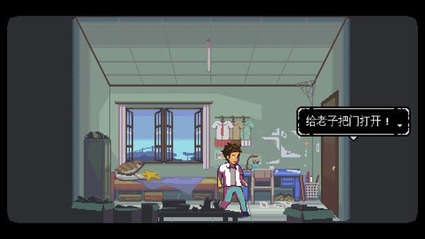 无垠之心 截图