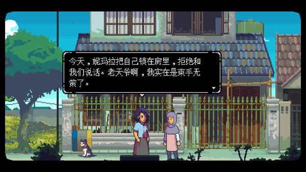 无垠之心 截图