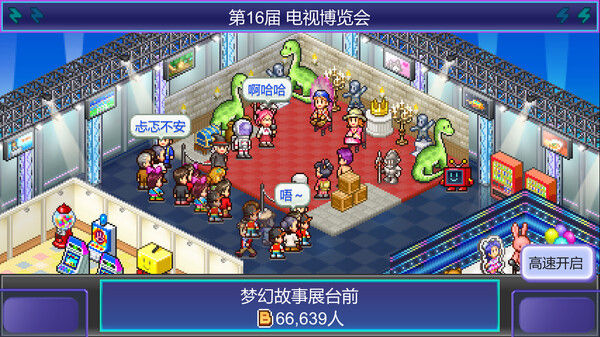 开拍！电视制作物语 (TV Studio Story) 截图