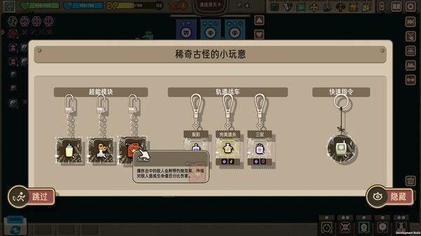 玩个Gui 截图