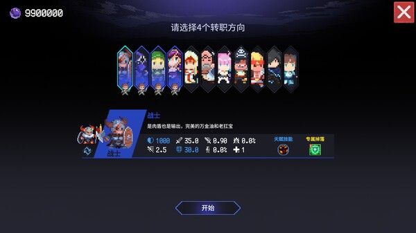时行者：黑暗世界 截图