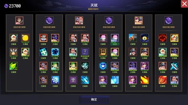时行者：黑暗世界 截图