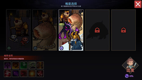 时行者：黑暗世界 截图