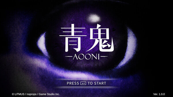 青鬼/Aooni 截图
