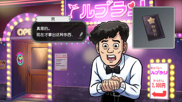 北海道连续杀人事件 消失在鄂霍次克 ～追忆流冰 流泪人偶～ 截图