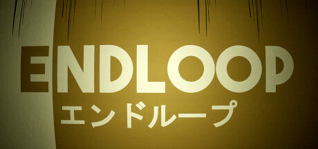 终环/ENDLOOP 截图