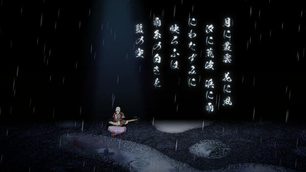 雨魂 - AMEDAMA - 截图