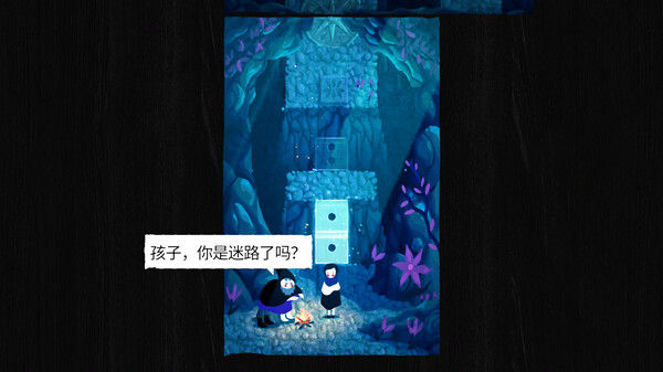 纸间谜迹 Paper Trail 截图