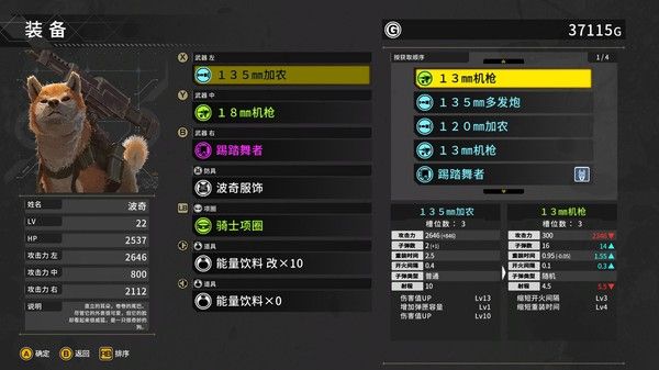 金属狗/METAL DOGS 截图