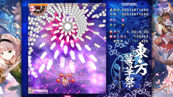 东方幕华祭 春雪篇 截图