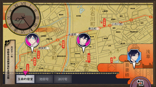 旧书店街的桥姬 々　满天 截图