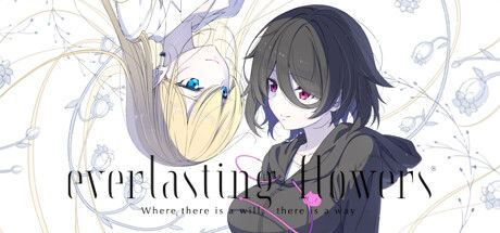 永恒之花：心之所向/Everlasting Flowers - Where there is a will, there is a way 截图