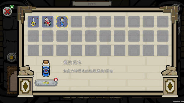 方砖地牢 截图