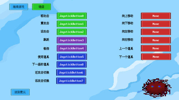 七个背叛者 截图