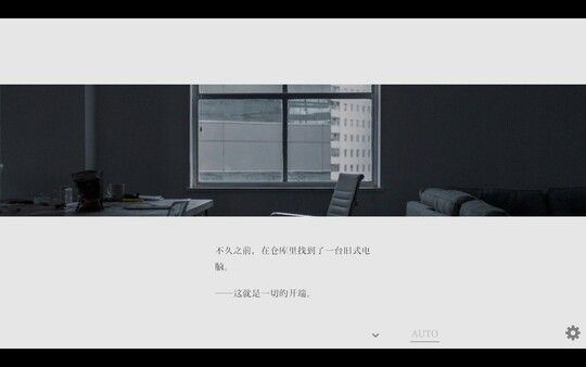 夏日彼方 beyond 截图