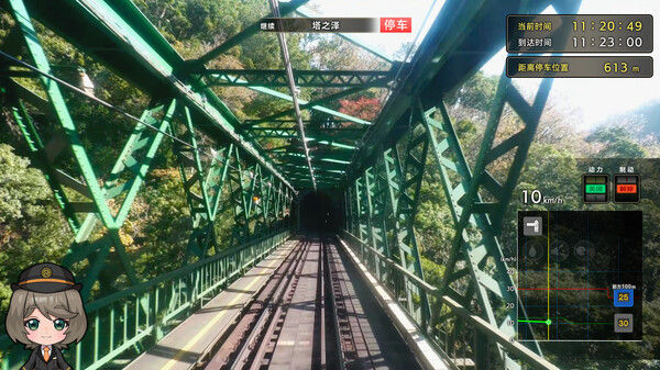 铁路日本！轨道之旅EX 登山电车 小田急箱根篇 截图