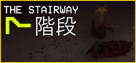第七阶梯：异常猎捕循环恐怖游戏/The Stairway 7 - Anomaly Hunt Loop Horror Game 截图