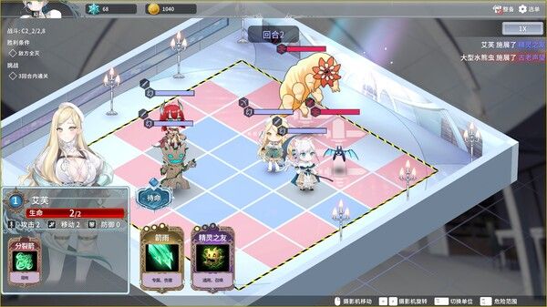 倒转方舟 截图