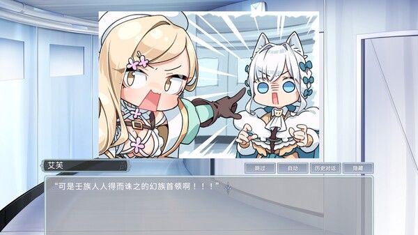 倒转方舟 截图