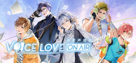 纯爱声放送 Voice Love on Air 截图
