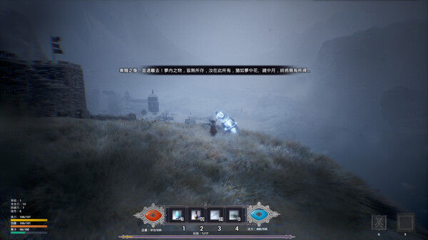 冬眠（hibernation） 截图