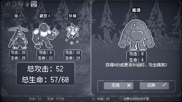 竞时英雄 截图