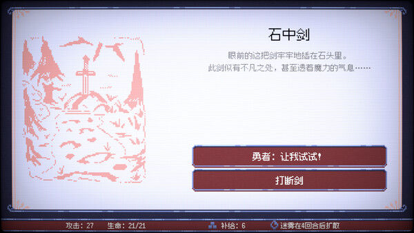 竞时英雄 截图