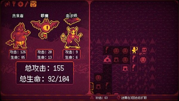 竞时英雄 截图