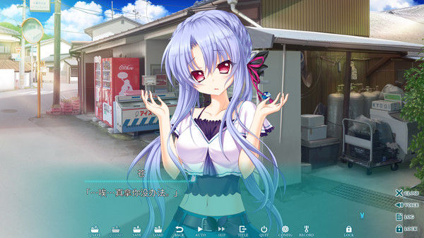 夏日口袋/Summer Pockets 截图