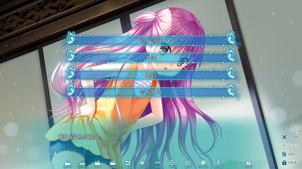 夏日口袋/Summer Pockets 截图