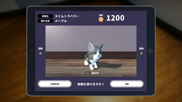 NEKOTO 截图