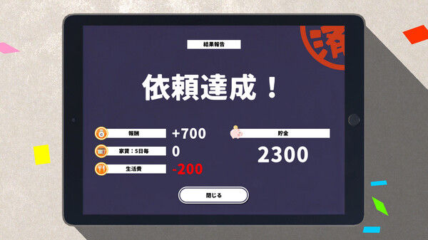 NEKOTO 截图