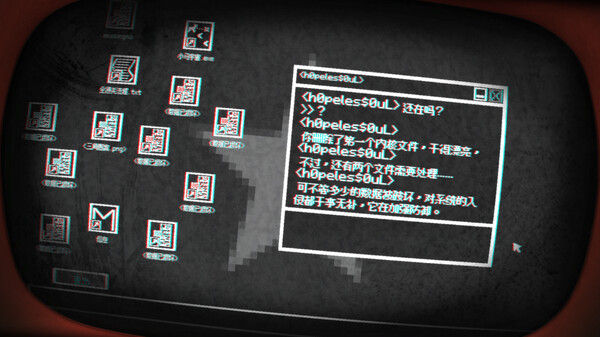 小马岛/Pony Island 截图