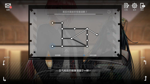 彷徨之街 The Street of Adrift 截图