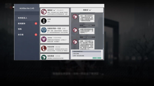 彷徨之街 The Street of Adrift 截图