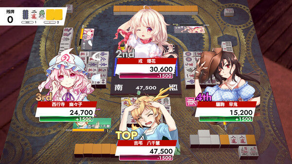 東方幻想麻雀 - TOUHOU GENSOU MAHJONG 截图