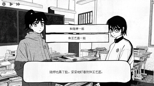 纸房子 截图