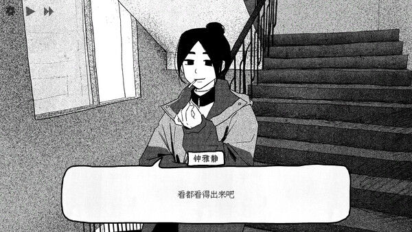 纸房子 截图