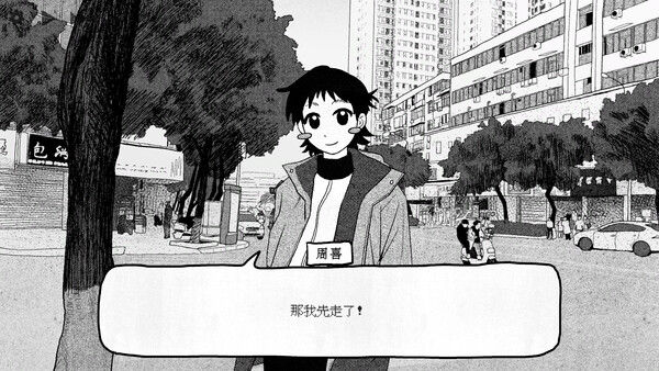 纸房子 截图