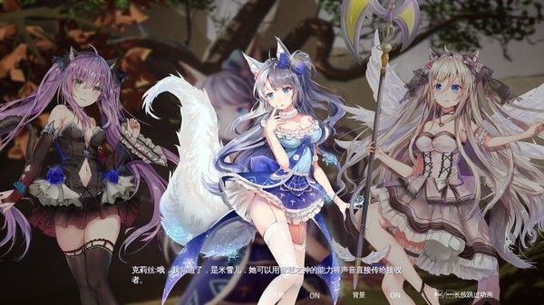 兽娘秘境：异象残影(Mysteria~Occult Shadows~) 截图