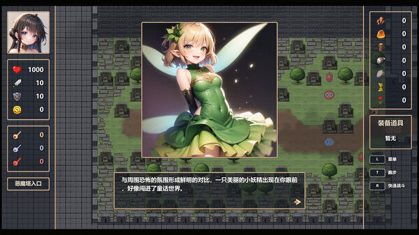 魔女之塔 Witch's Tower 截图