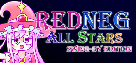 红星全明星乱入版/REDNEG ALLSTARS SWING-BY EDITION 截图