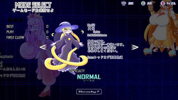 红星全明星乱入版/REDNEG ALLSTARS SWING-BY EDITION 截图