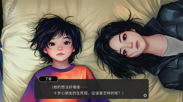 逃离永明岛 截图