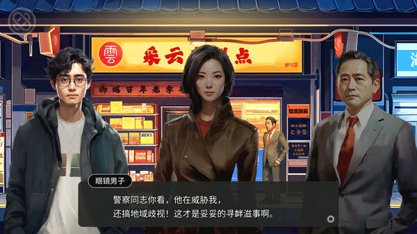 逃离永明岛 截图