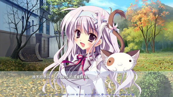 纯白交响曲 -Love is pure white- HD Remake 截图