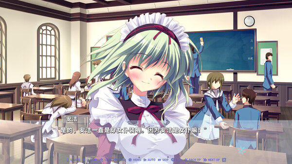纯白交响曲 -Love is pure white- HD Remake 截图
