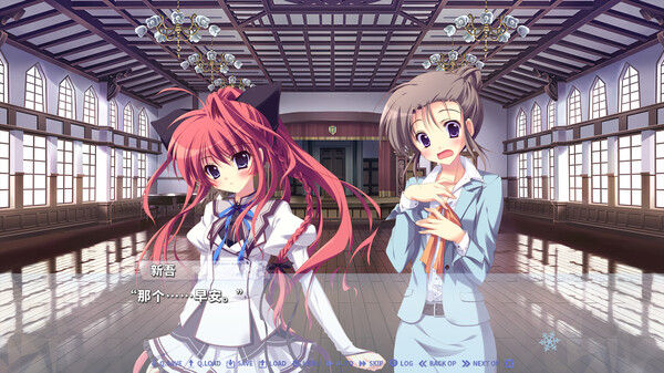 纯白交响曲 -Love is pure white- HD Remake 截图