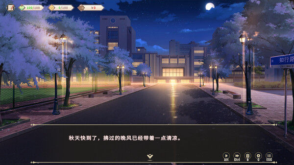 我的时光：大学日记 截图